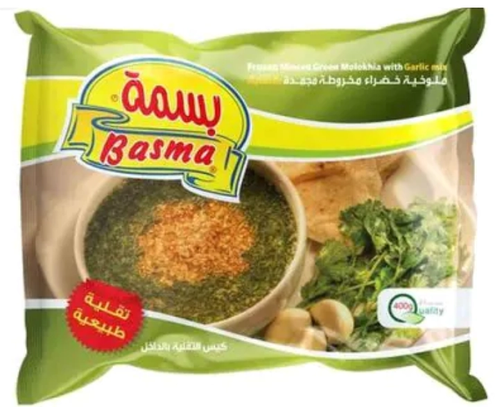 Basma Frozen Minced Green Molokhia With Garlic Mix